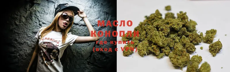 Дистиллят ТГК THC oil  Бийск 